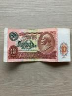 bankbiljet Sovjet-Russisch 10 roebel Rusland USSR, Postzegels en Munten, Bankbiljetten | Europa | Niet-Eurobiljetten, Ophalen of Verzenden