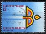 Belgie 1987 - Yvert/OBP 2262 - Buitenlandse Handel (ST), Timbres & Monnaies, Timbres | Europe | Belgique, Affranchi, Envoi, Oblitéré
