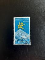 Italiaanse postzegels over EXPO 58, Ophalen of Verzenden, Overige typen