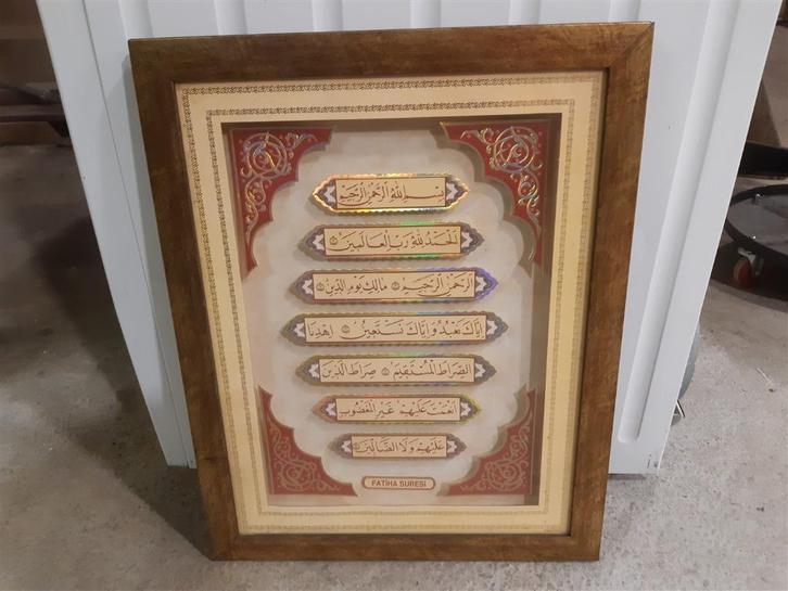Fatiha Suresi Kader, Huis en Inrichting, Woonaccessoires | Lijsten, Nieuw, 50 tot 75 cm, Minder dan 50 cm, Overige materialen
