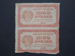 2 x 1 000 roubles 1921 Russie p-112b, Envoi, Russie, Billets en vrac