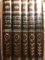Torah en 5 volumes, Envoi