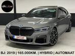 BMW 745e M-PERFORMANCE COMFORT NIGHTPAKKET BMW LASER FULL✅, Auto's, BMW, Automaat, Overige kleuren, 7 Reeks, Hybride Elektrisch/Benzine