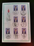 België Kerstzegels 1968 - Alle Eerste dag stempels, Postzegels en Munten, Postzegels | Europa | België, Ophalen of Verzenden, Gestempeld