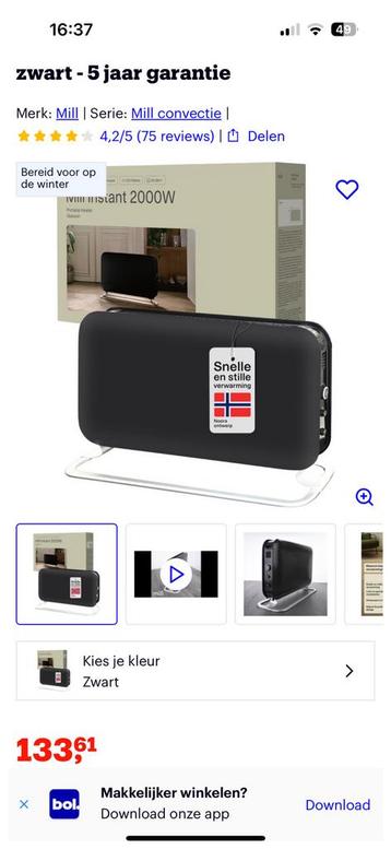 Convector Mill beschikbaar voor biedingen