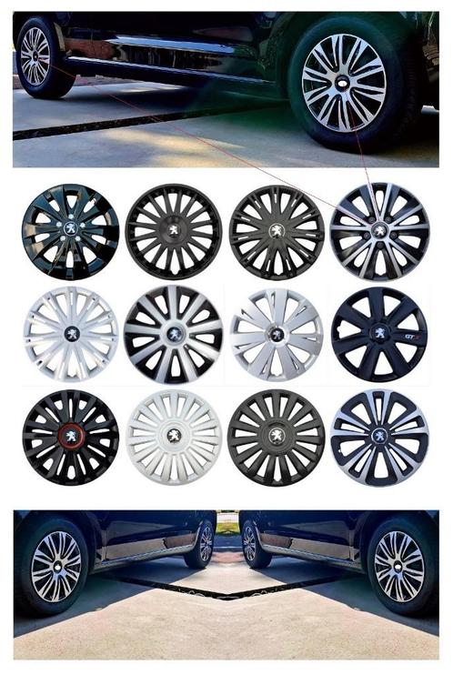 PEUGEOT 107 ▪️ 108 ▪️ etc.... | Wieldoppen🔥 | ✔️Logo, Auto diversen, Wieldoppen, Nieuw, Ophalen of Verzenden