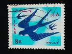 Iran 1967 - vogels - zwaluwen, Verzenden, Gestempeld, Midden-Oosten