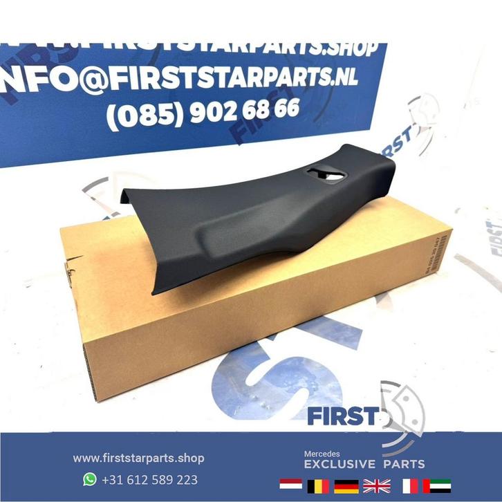 B-STIJL BEKLEDING PANEEL ZWART A B C CLA CLE CLS E G GT GLA, Auto-onderdelen, Interieur en Bekleding, Gebruikt, Ophalen of Verzenden