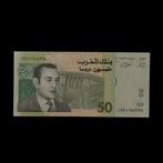Billet de banque / Maroc / 50 Dirhams / 2002 / UNC - NEUF!, Timbres & Monnaies, Enlèvement ou Envoi, Autres pays, Billets en vrac