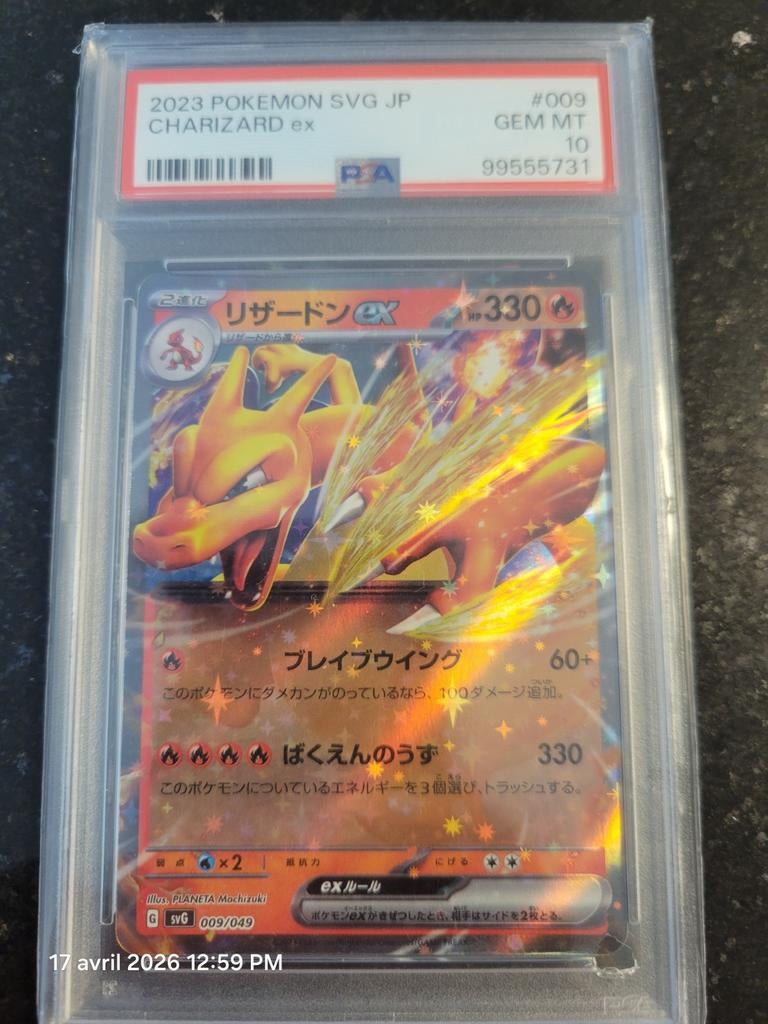 POKEMON - DRACAUFEU EX JAPONAISE 009/049 - ANNÉE 2023, Enlèvement ou Envoi