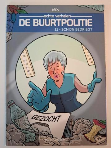 Schijn bedriegt beschikbaar voor biedingen