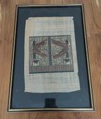 Papyrus tekeningen, Antiek en Kunst, Kunst | Overige Kunst, Ophalen