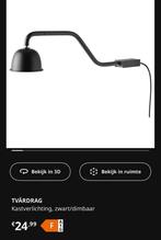 Tvardrag IKEA lamp / spot zwart dimbaar ( nieuw!), Huis en Inrichting, Ophalen, Nieuw