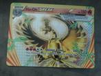 Jumbokaart ho-oh break, Hobby & Loisirs créatifs, Comme neuf, Foil, Enlèvement, Cartes en vrac