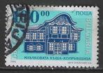 Bulgarije 1996 - Yvert 3693 - Typische woningen. (ST), Postzegels en Munten, Postzegels | Europa | Overig, Ophalen of Verzenden