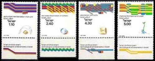 ISRAEL 1979 Uitgaves Los Te Koop, Postfris (zie lijst)., Postzegels en Munten, Postzegels | Azië, Postfris, Midden-Oosten, Verzenden