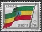 Ethiopie 1990 - Yvert 1297 - De Nationale Vlag (ST), Timbres & Monnaies, Timbres | Afrique, Affranchi, Envoi, Autres pays