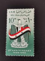 UAR Égypte 1960 - 2 ans de VAR - aigle, drapeau, armoiries d, Timbres & Monnaies, Timbres | Afrique, Égypte, Enlèvement ou Envoi