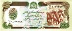 Afghanistan 500 Afghanis , P60b, UNC, Postzegels en Munten, Ophalen of Verzenden, Centraal-Azië, Los biljet