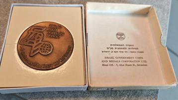 1985Israel,40th Anniversary of Victory Bronze 70mm State beschikbaar voor biedingen
