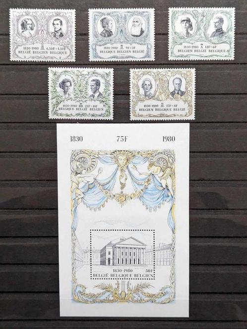 Postzegelvel België - 1980 - 150 jaar België, Timbres & Monnaies, Timbres | Europe | Belgique, Non oblitéré, Maison royale, Enlèvement ou Envoi