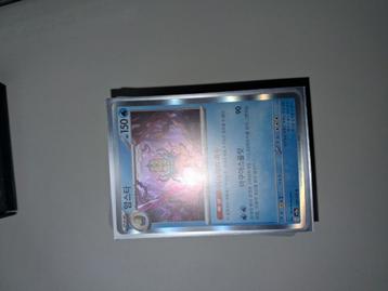 200 verschillende pokemon kaarten near mint conditie. beschikbaar voor biedingen
