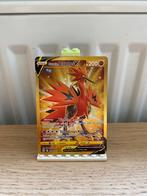 Galarian Zapdos V Gold 182/172 - Pokemon kaart, Ophalen of Verzenden, Nieuw, Losse kaart, Foil