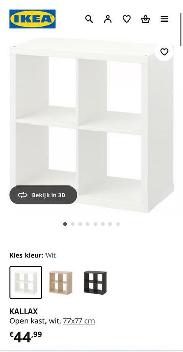 Ikea kubus wit beschikbaar voor biedingen