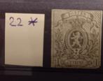Postzegel 22 ongestempeld, Ophalen of Verzenden