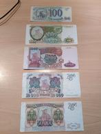 Roebels biljetten, Ophalen of Verzenden, Rusland, Los biljet