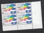 Belgie 2133 in blok van 4 ** postfris, Postzegels en Munten, Postzegels | Europa | België, Verzenden, Postfris