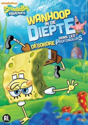 SPONGEBOB + FANBOY & CHUMCHUM ZELDZAME DVD! beschikbaar voor biedingen