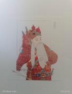 China Opera postzegels, Ophalen of Verzenden