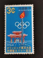 Ryukyus 1964 - Japon - sport - Torche des Jeux Olympiques, Enlèvement ou Envoi, Non oblitéré