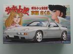 Porsche 928 Kyogoku Sakura Fujimi 1/24, Hobby & Loisirs créatifs, Modélisme | Voitures & Véhicules, Comme neuf, Fujimi, Enlèvement ou Envoi