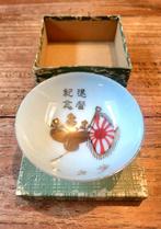 WW2 - Tasse à saké militaire japonaise - 16e div.d'inf., Enlèvement ou Envoi, Armée de terre, Autres types