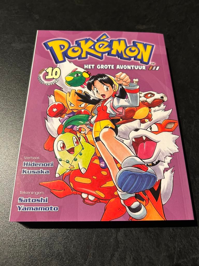 Pokémon, het grote avontuur! Deel 10 (Pokémon Adventures), Eén comic, Nieuw, Ophalen of Verzenden, Japan (Manga)