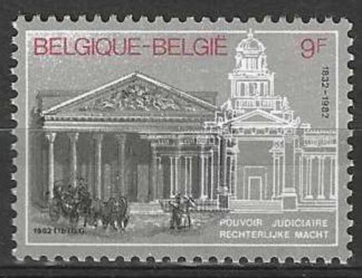 Belgique 1982 - Yvert/OBP 2035 - Célébrations (PF), Timbres & Monnaies, Timbres | Europe | Belgique, Non oblitéré, Envoi
