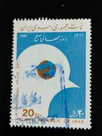 Iran 1987 - Journée de la paix, oiseau, colombe, carte, Envoi, Affranchi, Moyen-Orient