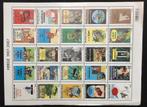 2007. BL143. HERGE. MNH. (Petit pli), Timbres & Monnaies, Neuf, Enlèvement ou Envoi, Non oblitéré, Enfants