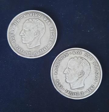250 Fr Boudewijn 1976 NL FR beschikbaar voor biedingen