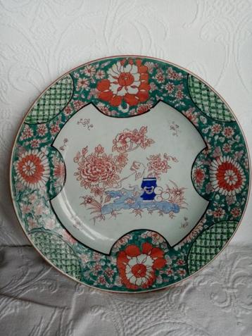Assiette porcelaine  chinoiserie Edmé Samson 1880s(32.50cm) beschikbaar voor biedingen