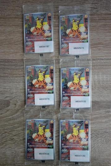 Detective Pikachu Sealed beschikbaar voor biedingen