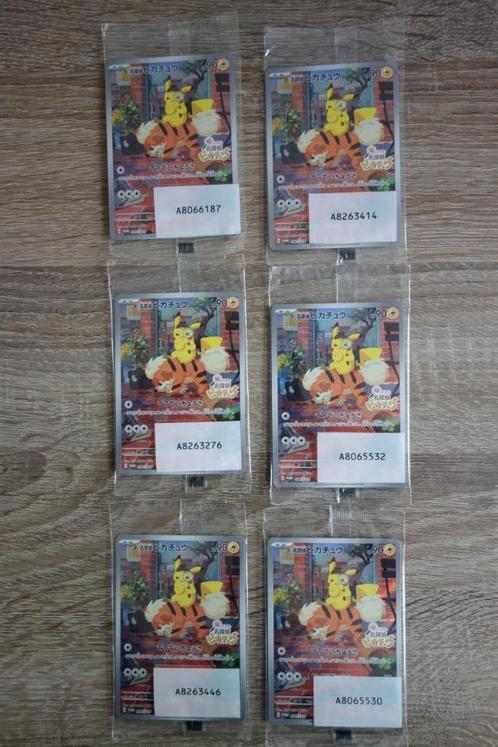 Detective Pikachu Sealed, Hobby en Vrije tijd, Verzamelkaartspellen | Pokémon, Nieuw, Losse kaart, Ophalen of Verzenden