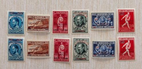 Belgium 1948 - OBP/COB PR 83/88 + 92/97 Damiaan/Vandervelde, Postzegels en Munten, Postzegels | Europa | België, Postfris, Verzenden