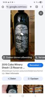 Rode wijn Cobo shesh i si reserve 2015, Verzamelen, Wijnen, Ophalen of Verzenden, Nieuw, Rode wijn