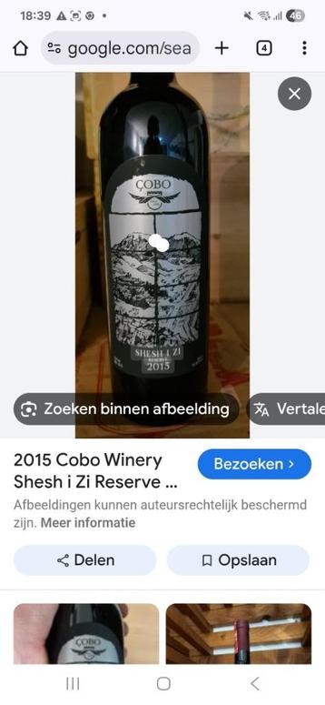 Rode wijn Cobo shesh i si reserve 2015  beschikbaar voor biedingen