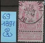 Belgie zegel [o] OBP 69 (3) Wereldtentoonstelling Antwerpen, Postzegels en Munten, Ophalen