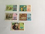 Postzegels Bhutan, Postzegels en Munten, Ophalen of Verzenden, Postfris