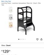 Leertoren Aanpasbare 'Step Up' - Zwart - Ette Tete, Enlèvement, Comme neuf, Noir
